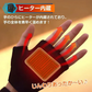 電熱グローブ 電熱手袋 バイク用 ヒーター手袋 指なし 滑り止め 発熱 スマホ操作 防寒 男女兼用 3段階調温 バイク 自転車 作業