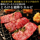 ギフトセット A 仙台牛 最高級 A5ランク カルビ 200g ランプステーキ 3枚 ローストビーフ 200g 食べ比べセット 3点セット 肉のいとう謹製 [ ギフト 贈答 お祝い 御祝 内祝い お取り寄せ 仙台 名物 宮城 ][冷凍配送]
