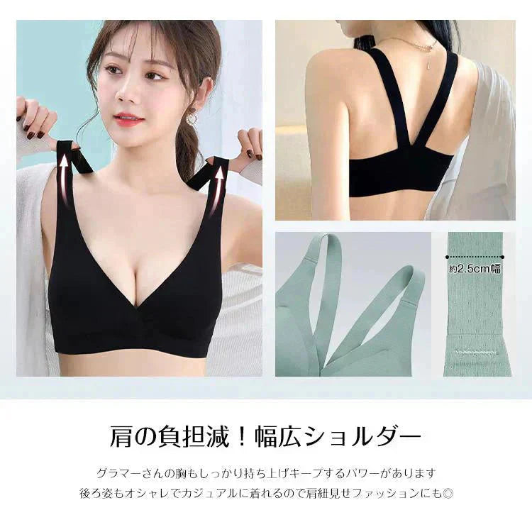 ナイトブラ 「XXLサイズ・グレー」 ブラ ノンワイヤー空気のような着け心地 単品 リラックスブラ 24時間使える レディース 谷間 美胸 効果 運動 パッド取り外し