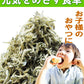 【10月下旬以降の発送予定】 広島 訳あり  少し柔らかめ ちりめんじゃこ 360g 広島産 無添加 無選別 大きめ わけあり 国産 メール便限定  ぽっきり ポッキリ カタクチイワシ