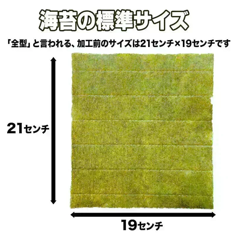 訳あり 全形 焼きのり 有明 焼き海苔 30枚 送料無料 メール便限定