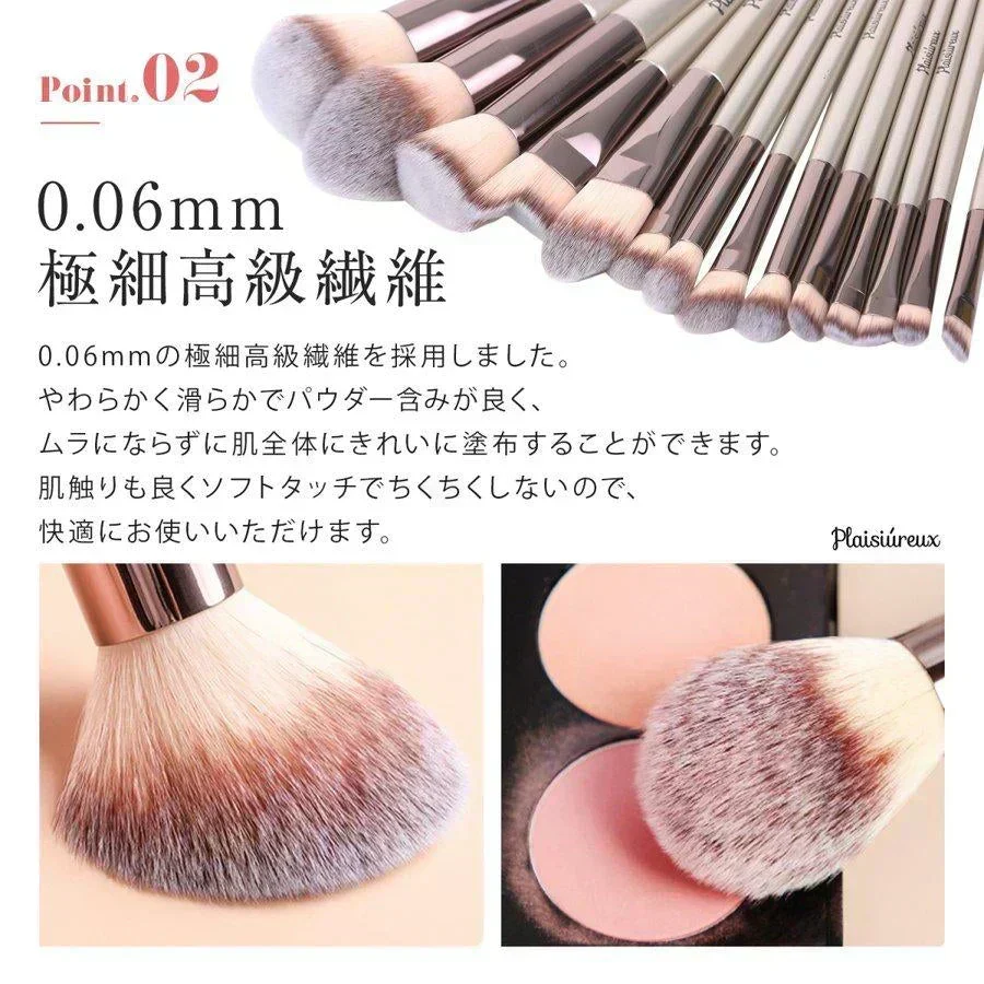 【メイクアドバイザー監修】メイクブラシ 14本 ケース メイクブラシセット アイシャドウブラシ ファンデーションブラシ メイクセット プレゼント プレジュール