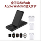 (BAT134-BK)3in1 ワイヤレス充電器 【15W】急速充電 iPhone16  iPhone15 iPhone14 iPhoneSE2  ワイヤレス Qi 対応 スマホ Android アンドロイド  ワイヤレス充電 AirPods エアポッズ充電 折り畳み コンパクト