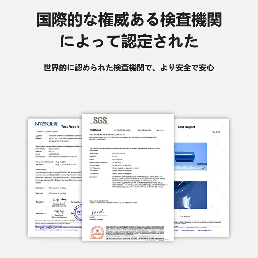 安全運転【長期間曇り防止】＼ 防曇フィルム ／2枚入り くもり止めシート 曇り止めフィルム バイクヘルメット用 フィルム  曇り止め シールド ヘルメットパーツ 曇り止め 結露防止 シール 秋冬必需 バイクヘルメット 汎用くもり止めシート ピンロックシート クリアシート 曇り止めシールド 防曇フィルム