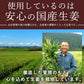 【超得ハイパーSALE】【送料無料】 サクサク味付け極しょうが 110g×4 【代引不可】 ふりかけ ご飯のお供 酢しょうが おかず生姜 万能調味料 生姜 しょうが ショウガ 国産