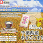 【令和７年産】あきたこまち 無洗米 5kg×1 秋田小町 研がなくていい無洗米 送料無料 千葉県産