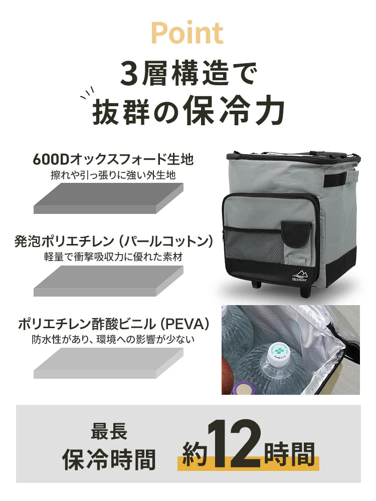 【ベージュ】クーラーボックス 折りたたみ 40L キャスター付き クーラーバッグ 折りたたみ ソフトクーラーボックス 大容量 キャリー ソフトクーラー 保冷バッグ 冷蔵ボックス 保冷バック おしゃれ コンパクト キャンプ用品