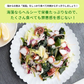 寒天海藻サラダ メガ盛260g（チョレギサラダの塩だれドレッシングつき） 送料無料