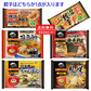 【新発売】 冷凍食品 5袋セット 水のいらない 冷凍麺 塩元帥 札幌味噌ラーメン ちゃんぽん カドヤ食堂 中華そば 王将羽根つき餃子