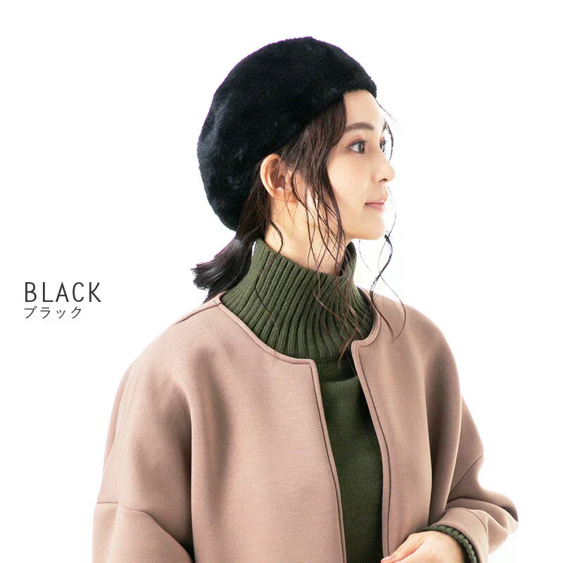 【フリーサイズ-ブラック】【商品名：シャギーベレー】