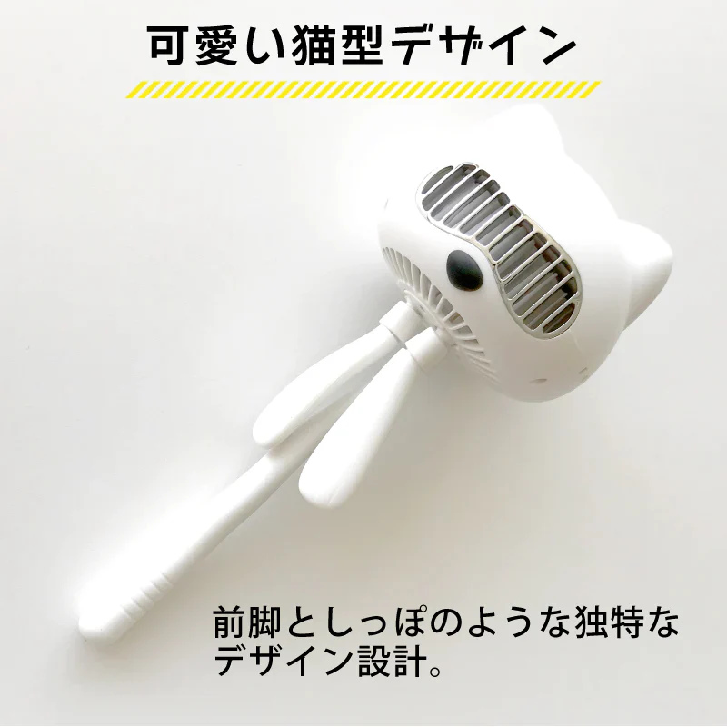 【ピンク】卓上 くーるCat” ミニファン SY-FS01 ピンク
