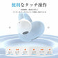 即納 Bluetoothイヤホン 可愛いイヤホン耳かけ式 ワイヤレス 運動 出勤 イヤホン ランニング s068F(ベージュ)
