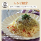 【タイムセール】[大袋]サク蔵さんのとろろ昆布 100g