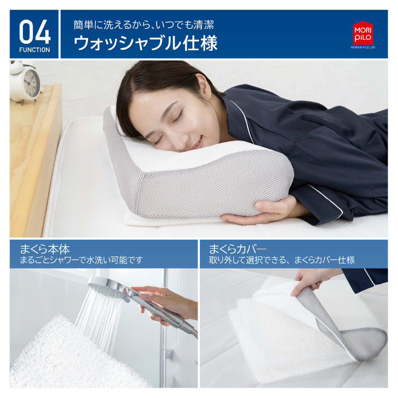 モリピロ 空気の上で眠るまくら エアースリープピロー 3D