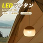 LEDランタン　Genie　ブラウン