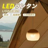 LEDランタン　Genie　ブラウン