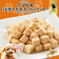 犬用 花畑牧場 自家製ヤギ乳チーズのクッキー 90g 4個セット 送料無料 無添加 北海道 十勝 おやつ ペットフード ドックフード ジビエ SDGs