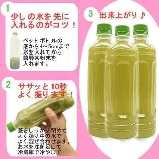 【1袋】嬉野茶 粉末タイプ／ ペットボトル200本分！「嬉野茶」に粉末タイプ登場☆粉末だから、まるごと飲めて栄養満点！