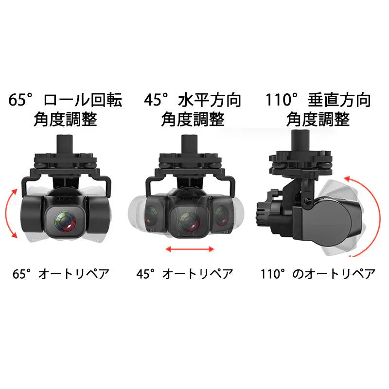 ドローン SG906max 906pro3 4K 3軸ジンバル雲台カメラ  空撮 ブラシレスRC  5G WIFI FPV 手ぶれ補正 折畳 microSDカード対応