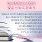 グラマドンナ リッチ(GraMaDonna Rich)【バスト アップ バストケア バスト 成長 サポート　グラマドンナシリーズから育乳　バストサポートサプリが登場！美ボディ　女子力 アップ バスト 胸 きれい　美人サプリメント グラマドンナシリーズから育乳バストサポー 】