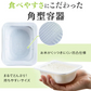 【カートアップNG】雪若丸パックご飯 150g×24パック
