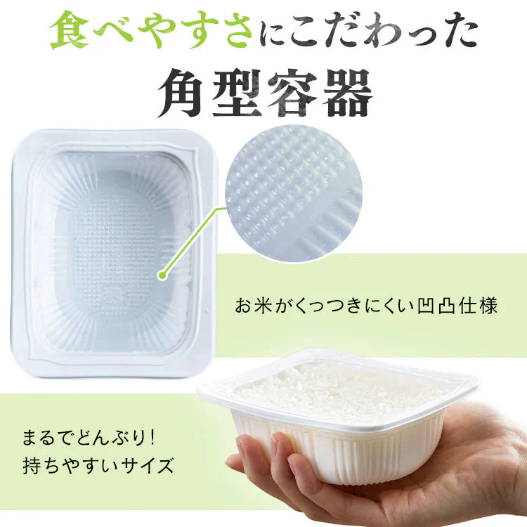 【カートアップNG】雪若丸パックご飯 150g×24パック