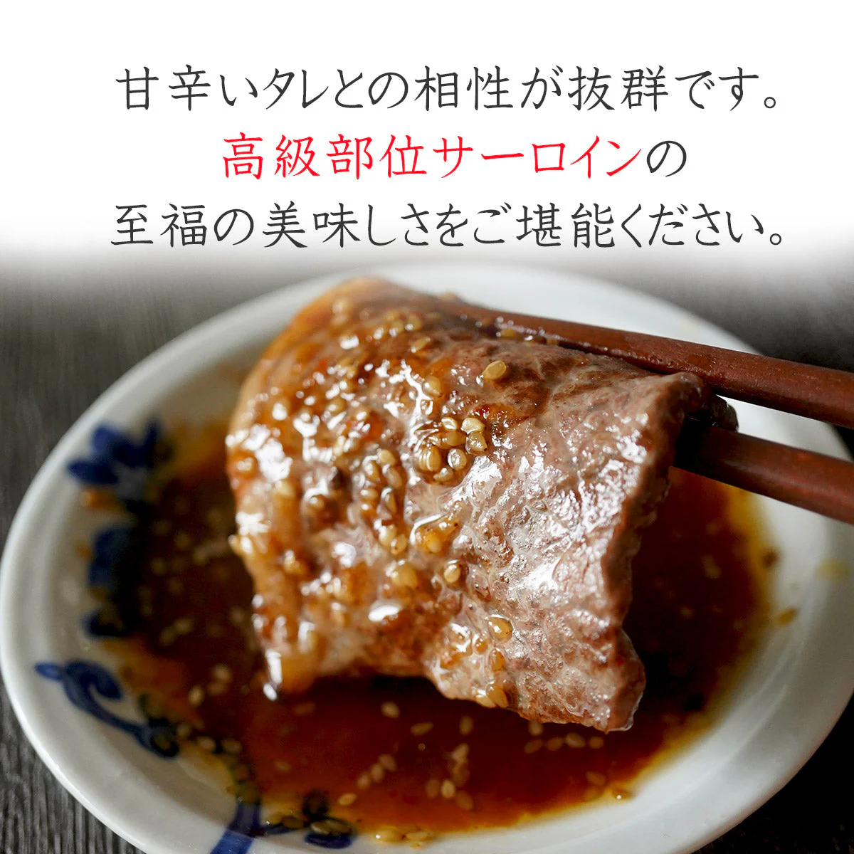 黒毛和牛 霜降り サーロイン 焼肉 400g 【 牛肉 和牛 お肉 ギフト 肉 お取り寄せ 御中元 御歳暮 内祝い プレゼント おかず 食べ物 父の日 母の日 敬老の日 】