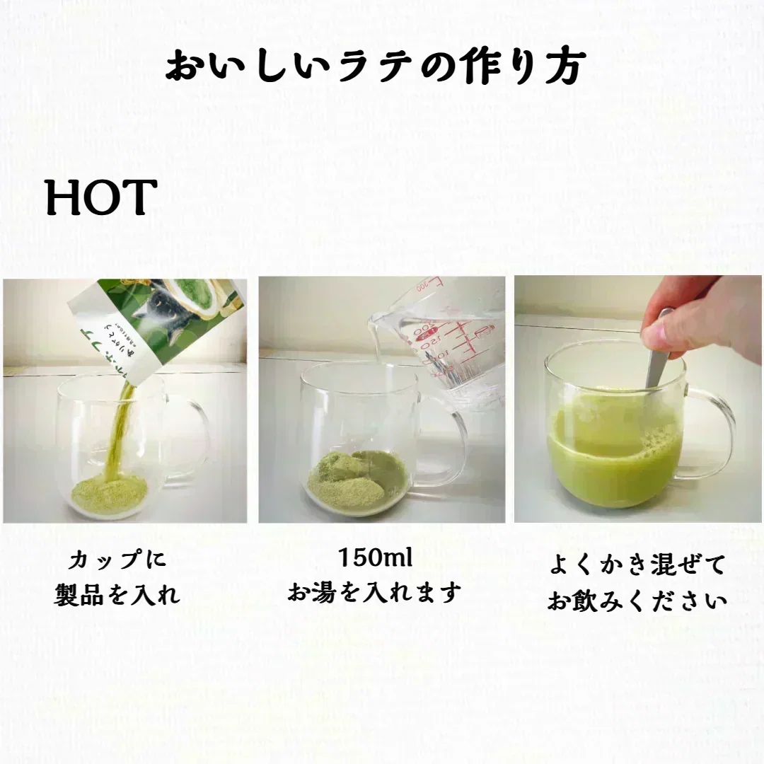 4種類入りラテセット16杯 カフェラテ 抹茶ラテ ほうじ茶ラテ ハニーミルクラテ 12ｇ 個包装 クリアケース かわいい 可愛い ねこ 猫 インスタント 粉末 粉末飲料 コーヒー 抹茶 ほうじ茶 はちみつ ハチミツ 贈り物 メール便 ポスト投函 送料無料