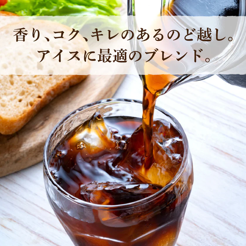 コーヒー専門店 レギュラーコーヒー ライトブルーラベル 120g×3袋【360g】【豆】