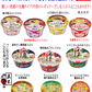 【S・M・Lサイズ混合うどんそば決定版】日清食品 マルちゃん 寿がきや エースコック 大黒食品 うどん そば好きの貴方のセット 20食セット 関東圏送料無料