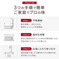 【カートアップNG】【ホワイト】アイリスオーヤマ  スリム低温調理器  LTC-02-W