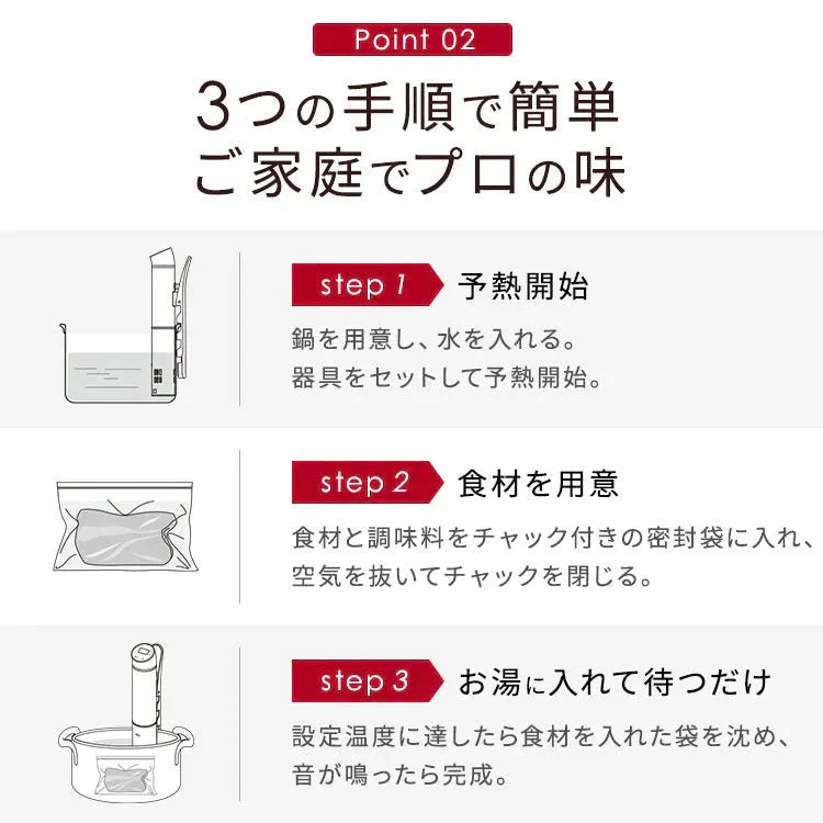 【カートアップNG】【ホワイト】アイリスオーヤマ  スリム低温調理器  LTC-02-W
