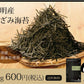 日本橋いなば園 有明海産 きざみ海苔 40g ネコポス メール便送料無料 刻み海苔 ギフト きざみ海苔 きざみのり 寿司 弁当 トッピング 食品 乾物 茶匠庵 葉酸 タウリン