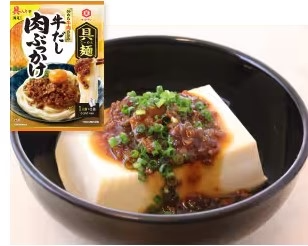 【調味料】【50周年決算特価】キッコーマン具麺 ぐーめん 具入りで満足 おろし大根たっぷり 和風おろし 炒めた牛肉の旨み 牛だし肉ぶっかけ 4袋(小分け2袋入)セット 全国送料無料