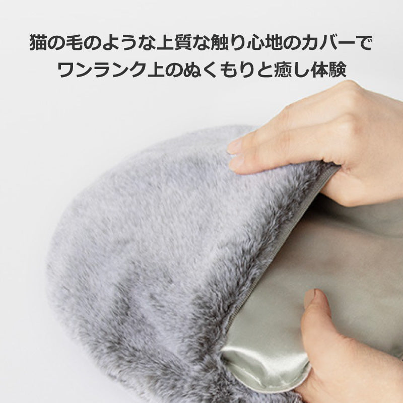 【グレージュ】蓄熱式 エコ湯たんぽ ぬくぬく neko Like EWT-2329