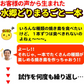 水郷どりまるごと一本焼き（6本入り）贈答箱ギフト