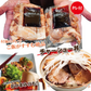 ラーメン屋さんの訳あり豚バラ肉煮込みチャーシュー切落とし1kg(約250gx4個)