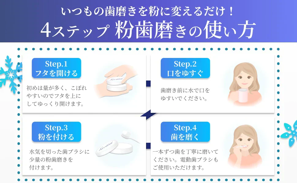 ラヴィーニ 医薬部外品 laviini ホワイトニングパウダー 黄ばみ ホワイトニング 歯磨き粉 歯磨き 薬用 ハミガキ オーラルケア 粉歯磨き 日本製 ホームホワイトニング 歯を白くする はみがき粉 歯 25g