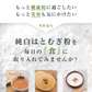 風土日和 国産 純白 はとむぎ粉 残留農薬検査済 無添加 300g 賞味期限：2025年7月31日 カウシェ限定 | オーガライフ