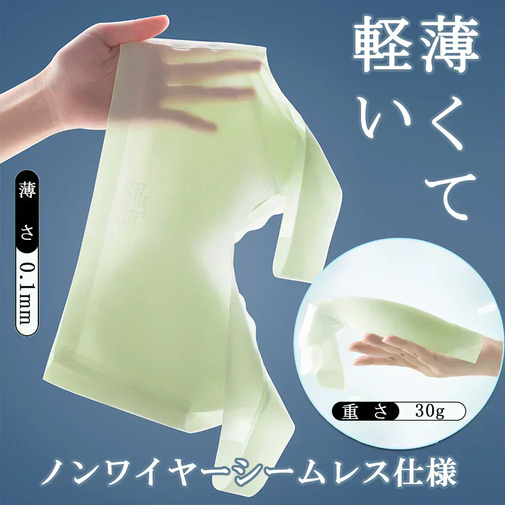 【XLサイズ/グリーン】極薄涼感シームレスブラ シームレスブラ 涼感ブラ 極薄ブラ 軽量ブラ ノンワイヤー 締め付けなし 通気性 速乾 吸汗 接触冷感 夏用インナー レディースインナー 蒸れにくい 快適ブラ ソフトブラ 肌にやさしい ブラジャー 夏インナー クールインナー エアリー感 着け心地重視