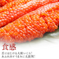 国産 いくら 醤油漬け 1kg 250g×4 最高級3特グレード