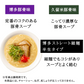 【嬉しい替え玉つき】半生細麺 豚骨ラーメン ４人前（博多長浜味２食・久留米豚骨味２食・替え玉２食）【こんなご時世だからこそのプチプラヌードル】【細麵だからすぐに茹で上がります】【半生麺だからこそ味わえるツルツル感】【乾麺との違いを感じてください】【豚骨ラーメンの本場 福岡は博多より直送】【あっさりとクセがなく飽きの来ない博多長浜味のスープとコクのある濃厚な久留米豚骨スープの2種のセット】