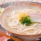 極太麺バージョン！【訳あり】半生極太讃岐うどん10人前【半生麺】【太麺】