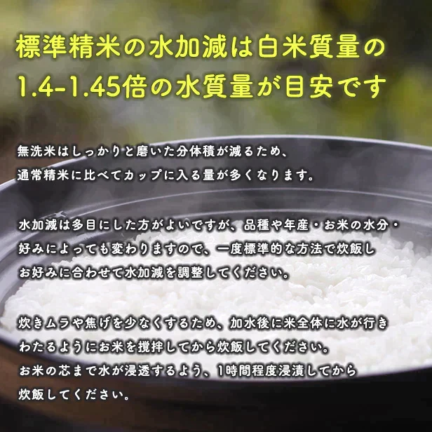 【お助け米27ｋｇ】令和7年産　あきたこまち家計お助け米　農家直送便　27kg米びつ当番【天鷹唐辛子】プレゼント付き