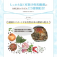 乳酸菌《約3ヶ月分》有胞子性乳酸菌ソフトカプセル/ 乳酸菌 高配合 サプリ 桜の花エキス