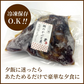明石めで鯛や×夢工房 兵庫うまいもん明石めぐりセット（明石焼６P×２＋鯛のかぶと煮２ケ＋鯛昆布〆）