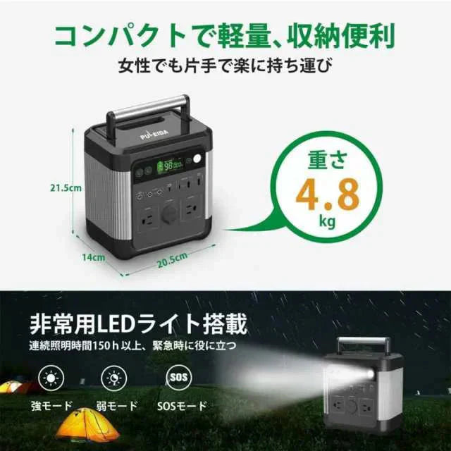 即納 ポータブル電源 大容量 140000mAh/518Wh 蓄電池 家庭用 発電機 車中泊 キャンプ アウトドア 防災グッズ ポータブルバッテリー ソーラー充電