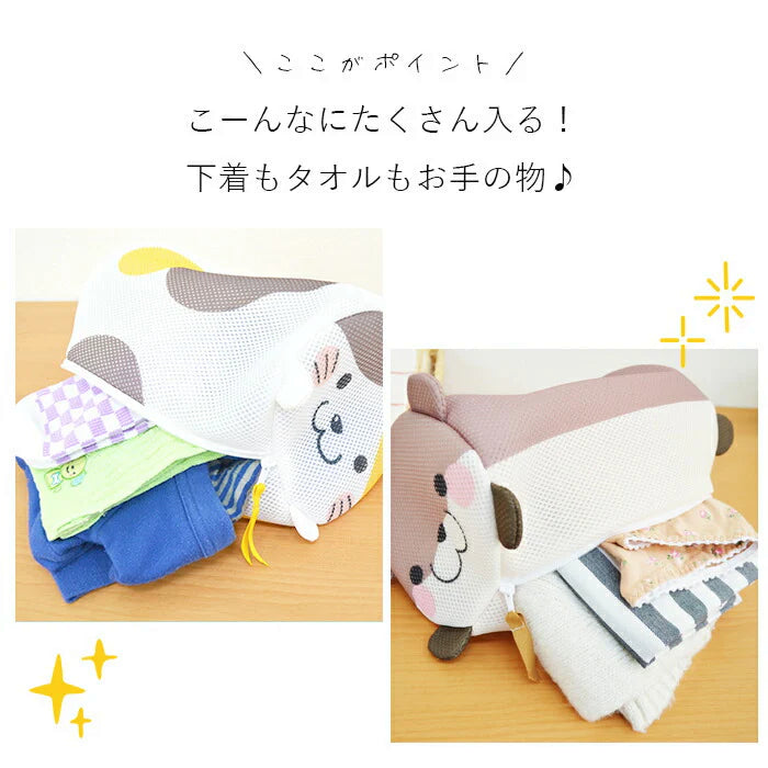 【サバ白ネコ】ランドリーネット バッグ ポーチ かわいい アニマル ブラジャー 下着 靴下 型くずれ防止 / トラベルポーチ 旅行 温泉 ジム プール そのまま洗濯