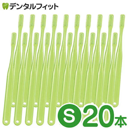 【3人シェア買いでお得】Ci ベーシック(グリーン) / Ｓやわらかめ / 20本入【Ciメディカル 歯ブラシ】