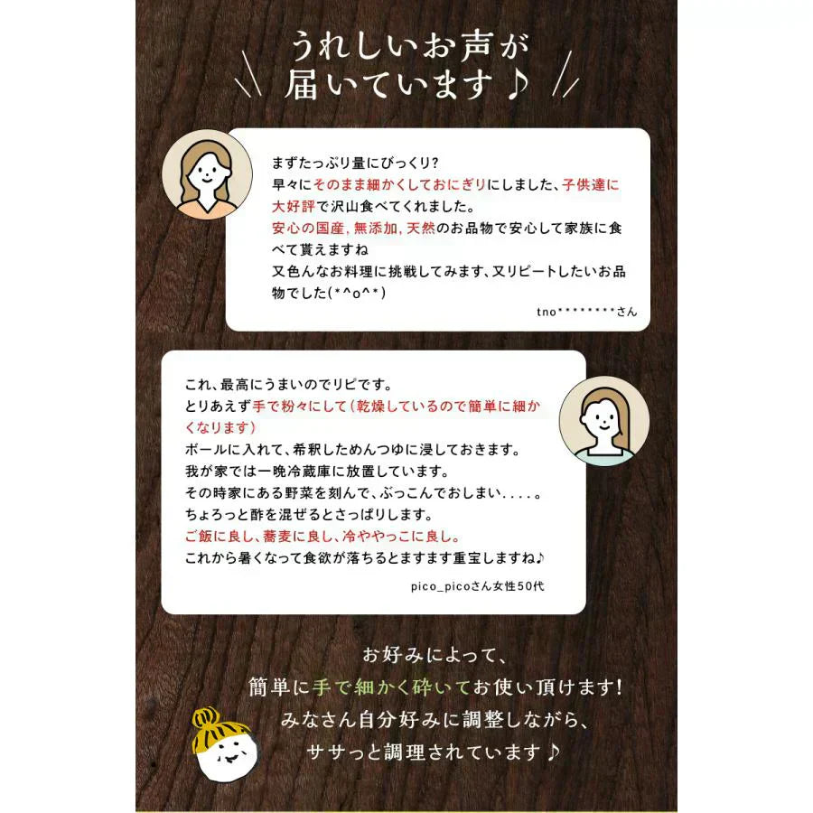 [大袋] 山形のだしに最適 無添加 納豆昆布　200g 徳用 大袋 ねばる昆布